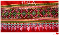 Национальные аксессуары Yunnan Impression Особенность вышивки ширина кружева 13,6 см.