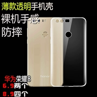Huawei vinh quang 8 vỏ điện thoại di động siêu mỏng trong suốt bao gồm tất cả trong suốt bao mềm bảo vệ tay áo chống ngã silicon nam nữ case điện thoại