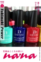 Toàn bộ số tiền chính hãng DY Duo Yue nail polish keo có thể được phê duyệt có thể tháo rời nail polish dính đặc biệt sản phẩm làm móng tay liệu pháp ánh sáng keo màu sơn gel