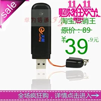 Đích thực Tianyi Telecom 3G card mạng không dây thiết bị đầu cuối thẻ khay thẻ máy tính xách tay thiết bị Internet ổ đĩa miễn phí usb 16gb