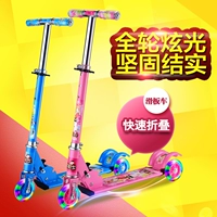 Gấp 3-10 tuổi dual-mục đích scooter 3 xe cút kít bánh xe phát sáng có thể được trẻ em của scooter hot xe đẩy em bé xe scooter cho bé