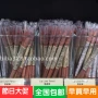 Hồng Kông đích thực MUJI Muji gỗ trục môi lót môi đường kính bút chì 7.6 mét 	son bút chì yves rocher	