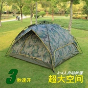 Cắm trại cắm trại ngoài trời 3-4 người lều tự động Lều ngụy trang kỹ thuật số Lều ngụy trang trong rừng - Lều / mái hiên / phụ kiện lều