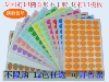 Товары от 嘉宝床品批发零售