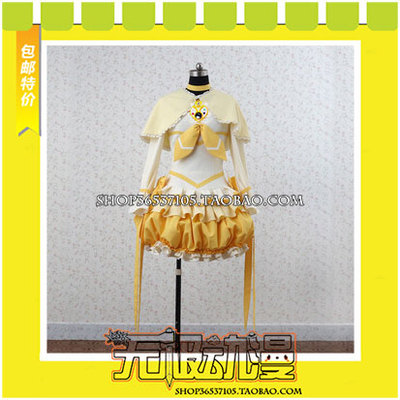 taobao agent Light Beauty Girl Suite Border Aid COS COS Service Game Anime