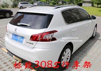 Peugeot 308 S giá hành lý mô hình ban đầu logo 308 S hành lý giá trang trí mái khung hợp kim nhôm sửa đổi chuyên dụng để đồ trên nóc xe