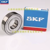 Шведский SKF Импортный подшипник W6209-2Z из нержавеющей стали S6209ZZ Оригинальный подлинный S6209Z