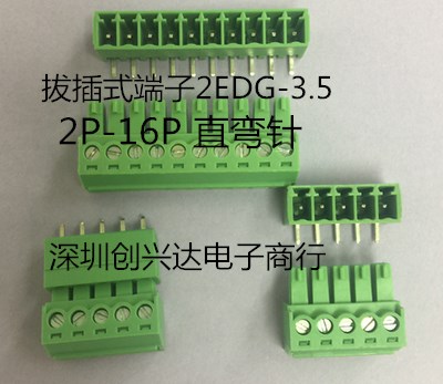 header reactjs Đầu nối cắm 15EDG/KF2EDG-3.5MM kim cong thẳng 2P3P4P5P6P7P8P9-16P elementor header altezza header