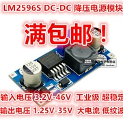 LM2596 Mô-đun cấp nguồn DC-DC bước xuống Mô-đun điều chỉnh điện áp 5V / 12V / 24V Mô-đun điều chỉnh điện áp 3A