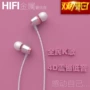 VIVO tai nghe tai nghe nhạc tai phong cách tai nghe ban tình báo đáng tin cậy X5LX6 Phổ Phổ điện thoại di động mp3 - Phụ kiện MP3 / MP4 nút cao su airpod pro