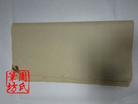 Чистая ручная ручная работа Fuyang Yuanshu Paper Maobian Paper 48 см. Квадратная каллиграфия литература четыре сокровища