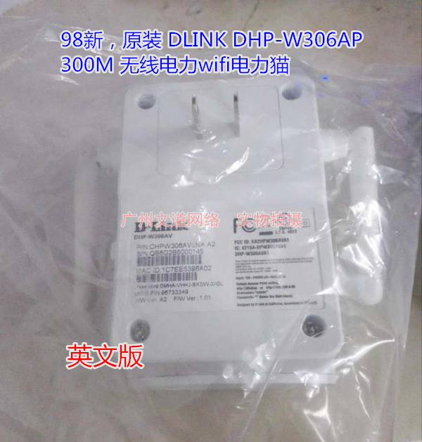 98 NEW D-LINK YOXUN   DHP-W306AV 11N    300M   AP