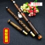 Sheng Yue lớp chuyên nghiệp Zizhu lỗ ba phần 箫  gửi 箫 gói  nhạc cụ dân tộc  G- 调 F điều chỉnh  sản xuất cửa hàng bậc thầy - Nhạc cụ dân tộc sáo điện tử