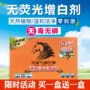 Tianqi Group Royal Horse Oil Soap Giặt ủi Vải Không có chất huỳnh quang Bảy tác dụng Love Soap House Giặt ủi chính hãng - Dịch vụ giặt ủi nước tẩy áo màu