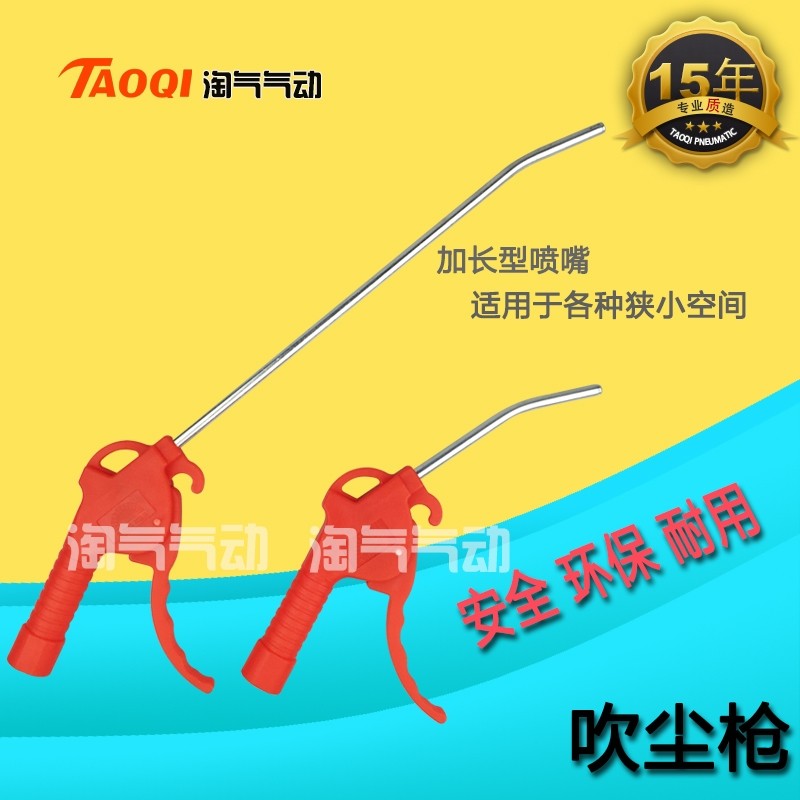 Thổi súng phụ kiện khí nén súng súng không khí súng ar-ts nhựa thổi súng bắn súng súng màu đỏ súng nổ súng Súng thổi