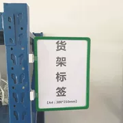 Kho thẻ nhận dạng vật liệu từ thẻ chứng khoán vật liệu thẻ nhận dạng kho lưu trữ dấu hiệu nhãn nam châm - Kệ / Tủ trưng bày