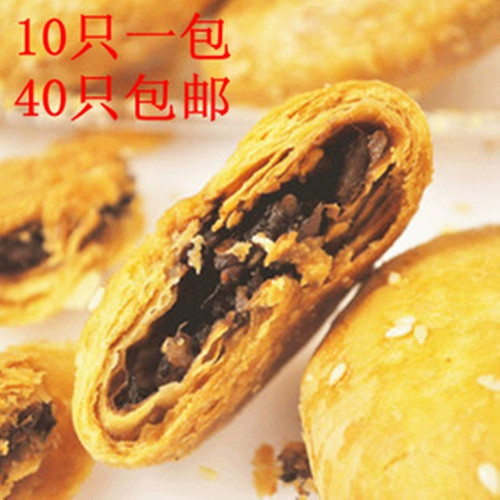 Традиционные Jinhua Crispy Cake Zhejiang Specialty Snacks Аутентичные сливы высушенная овощная свинина Большое печенье 40 бесплатные закуски