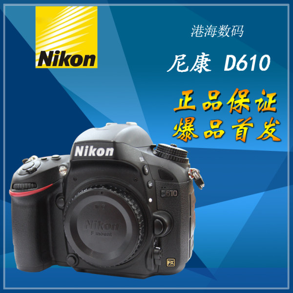 Nikon D610 99 новый поддерживать выкуп высокая разрешение высокая Качество изображения специальность полностью Разбросанный зеркальные