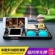FAW Toyota RAV4 Rongying Vương Miện xe mat nguồn cung cấp trang trí khung điện thoại di động pad phụ kiện xe ô tô dán