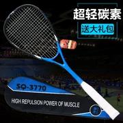 Gửi một gói quà tặng Chong Chi squash racket người mới bắt đầu phù hợp với thiết bị đào tạo duy nhất siêu nhẹ dành cho nam giới và phụ nữ một squash