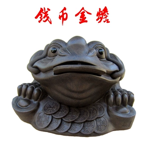 Yixing Zisha Coin Golden Toad ● Ремесла ● Zisha Tea Pet ● 40 см.