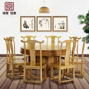 Jin Sinan đồ nội thất gỗ gụ cổ điển rắn bàn ăn gỗ tròn bàn tròn bàn ăn bàn ghế mới Trung Quốc cổ điển bàn tròn - Bộ đồ nội thất