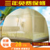 Mông Cổ yurt muỗi net ba cửa 1.5 m 1.8 m giường đôi hộ gia đình mã hóa dày bracket 1.2 mới 2018 Lưới chống muỗi