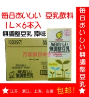 Япония импортированная таблетка для напитков Сола