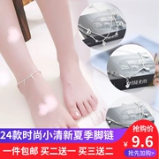 925 sterling bạc vòng chân nữ Hàn Quốc phiên bản của bạc thời trang chuông đôi chân chuỗi Sen sexy sexy bạn gái cá tính chân chuỗi