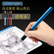 Huawei vinh quang 7i bút điện dung bút stylus đầu tốt sơn vinh quang 6 6Plus 3C 4X bút stylus điện thoại - Phụ kiện kỹ thuật số