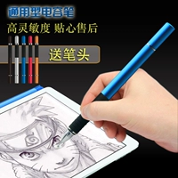 Huawei vinh quang 7i bút điện dung bút stylus đầu tốt sơn vinh quang 6 6Plus 3C 4X bút stylus điện thoại - Phụ kiện kỹ thuật số dây sạc airpod