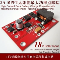 Зарядное устройство, аккумулятор, контроллер на солнечной энергии, 12v, 3A, 12v