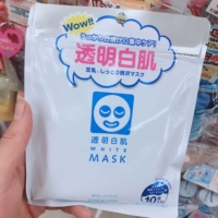Японская оригинальная прозрачная восстанавливающая маска для лица