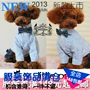 LITTLE PRINCE Little Prince Pet Dress Tide Dog Super Texture Áo sơ mi tươi nghệ thuật Fan Fan - Quần áo & phụ kiện thú cưng quần áo mèo