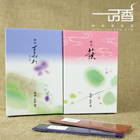 Tianniantang Nhật Bản [堇] Đánh giá cao hương thơm hoa hồng tím thanh lịch và sống động - Sản phẩm hương liệu các loại trầm