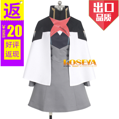 taobao agent Cosya | Darling in the Franxx 015 Berbin Cos clothing cosplay clothing female full set