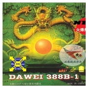Hàng không vũ trụ ping pong DAWEI Dawei 388B-1 là một cao su table tennis cao su tay áo cao su nhựa cao su hạt keo