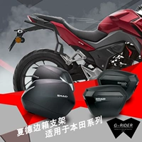 Xia De SH23 36 xe máy đuôi khung hộp cho Honda CB190R CBF CB190X khổng lồ bên hộp hộp đựng đồ xe máy