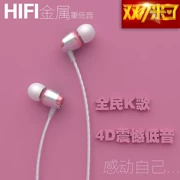 Mini dây tai nghe loại tai nghe earbud tai nghe K bài hát mp3 OPPO của Apple Xs vivo 4D heavy metal chung - Phụ kiện MP3 / MP4