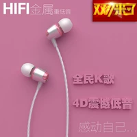 Mini dây tai nghe loại tai nghe earbud tai nghe K bài hát mp3 OPPO của Apple Xs vivo 4D heavy metal chung - Phụ kiện MP3 / MP4 núm cao su tai nghe