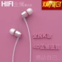 Mini dây tai nghe loại tai nghe earbud tai nghe K bài hát mp3 OPPO của Apple Xs vivo 4D heavy metal chung - Phụ kiện MP3 / MP4 núm cao su tai nghe