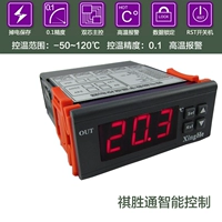 Электронный умный термометр, высокоточный контроллер, 2020, цифровой дисплей, поддерживает постоянную температуру