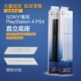 Sony PS4 phụ kiện cơ sở máy chủ thẳng thẳng đứng phụ kiện rắn bracket set gốc xác thực phiên bản Tiếng Nhật chuyên dụng cáp sạc nhanh type c