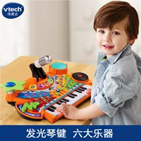 Vtech, teclast, универсальный музыкальный синтезатор, игрушка, микрофон, раннее развитие, с возможностью записи звука
