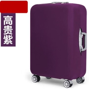 Hành lý áp dụng 26 trường hợp xe đẩy 28 đàn hồi bảo vệ bao gồm 32 hộp da trường hợp 30 inch hành lý liên quan phụ kiện