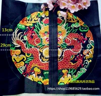 Круглая вышивка с круглым драконом цветочные материалы стальные модификационные пакеты различные аксессуары для Dyi ручной работы ()