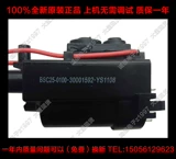 Chongjin Guanyou Бесплатная доставка Оригинальная Konka High Wrestage BSC25-0113 30000300 = BSC25-0100 SPOT