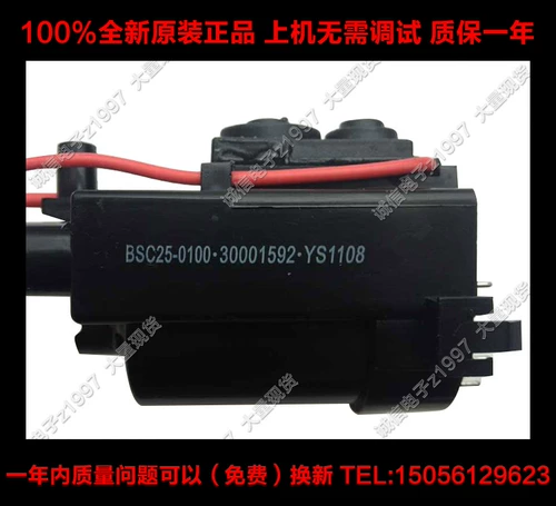 Chongjin Guanyou Бесплатная доставка Оригинальная Konka High Wrestage BSC25-0113 30000300 = BSC25-0100 SPOT