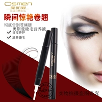 Tân Cương Ottoman Eyelash chất lỏng dinh dưỡng Usma không màu trong suốt lông mi tăng trưởng kem tự nhiên lâu dài nuôi dưỡng bản chất mascara không lem