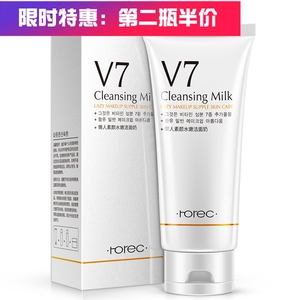 Han Wei V7 Suyan lười biếng sạch sữa rửa mặt sữa rửa mặt dưỡng ẩm nuôi dưỡng sạch kiểm soát dầu làm sạch bọt